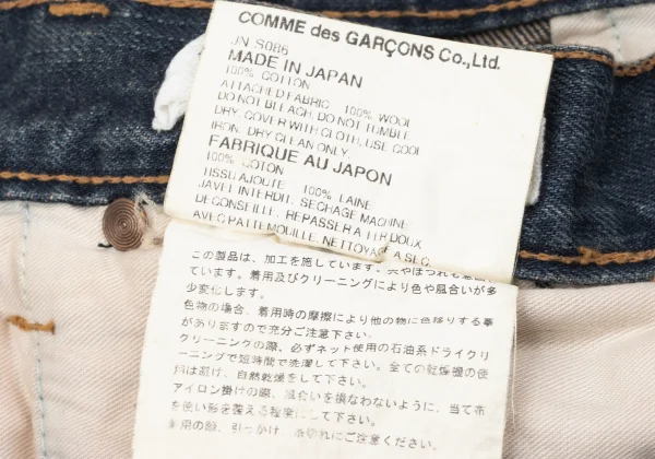 JUNYA WATANABE COMME des GARCONS Wool Reconstruct Denim Skirt K-165051_016