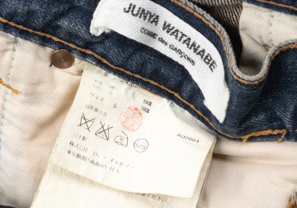 JUNYA WATANABE COMME des GARCONS Wool Reconstruct Denim Skirt K-165051_017