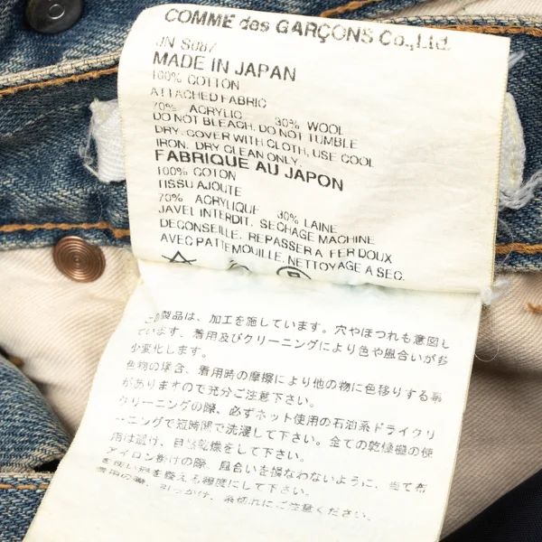 JUNYA WATANABE COMME des GARCONS Checked Reconstruct Denim Skirt K-165052_017