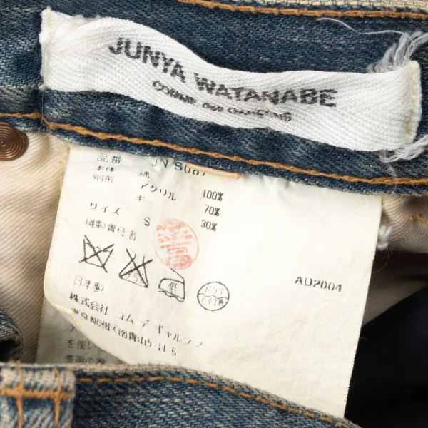 JUNYA WATANABE COMME des GARCONS Checked Reconstruct Denim Skirt K-165052_018