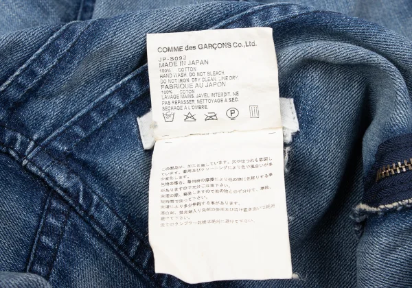 JUNYA WATANABE COMME des GARCONS Asymmetry Denim Skirt K-165053_011