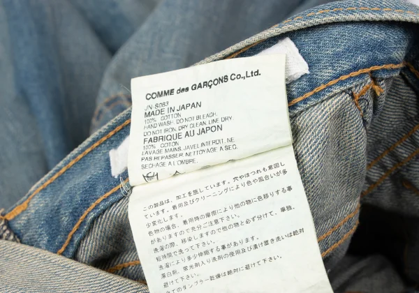 JUNYA WATANABE COMME des GARCONS Remake Denim Skirt K-165054_019