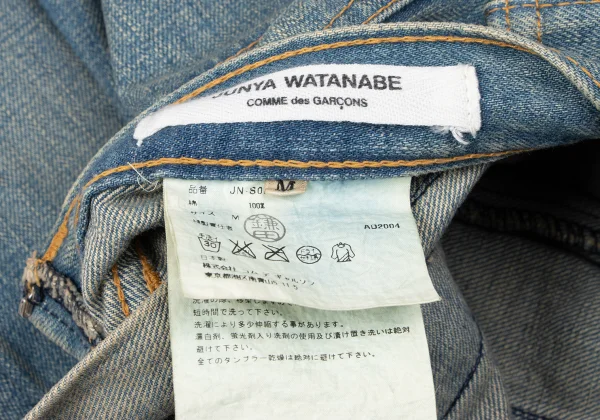 JUNYA WATANABE COMME des GARCONS Remake Denim Skirt K-165054_020