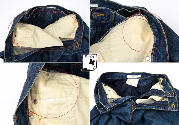 JUNYA WATANABE COMME des GARCONS Remake Frill Denim Skirt K-165055_007