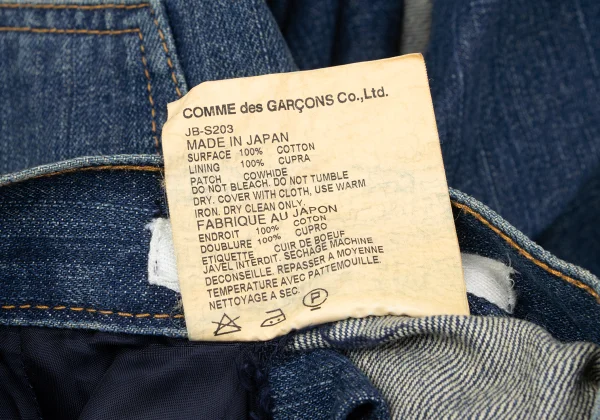 JUNYA WATANABE COMME des GARCONS Remake Frill Denim Skirt K-165055_019