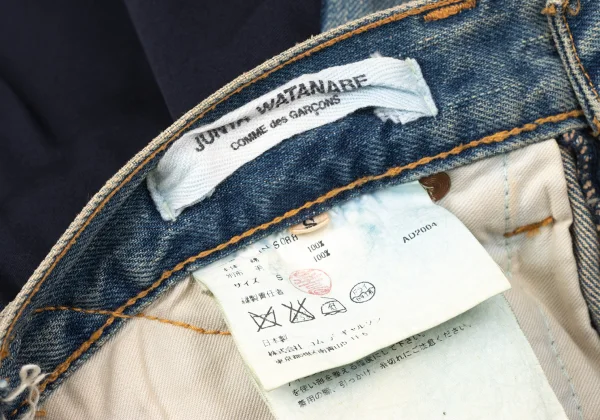 JUNYA WATANABE COMME des GARCONS Wool Tiered Remake Denim Skirt K-165056_020