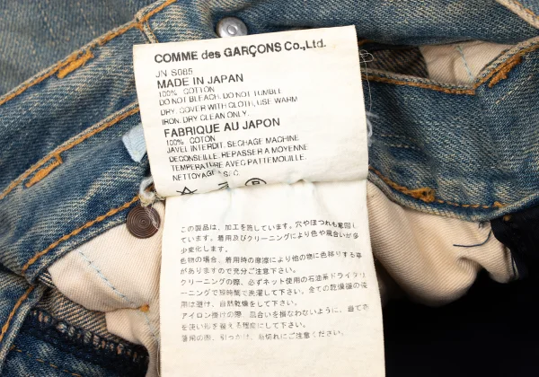 JUNYA WATANABE COMME des GARCONS Remake Frill Denim Skirt K-165057_019