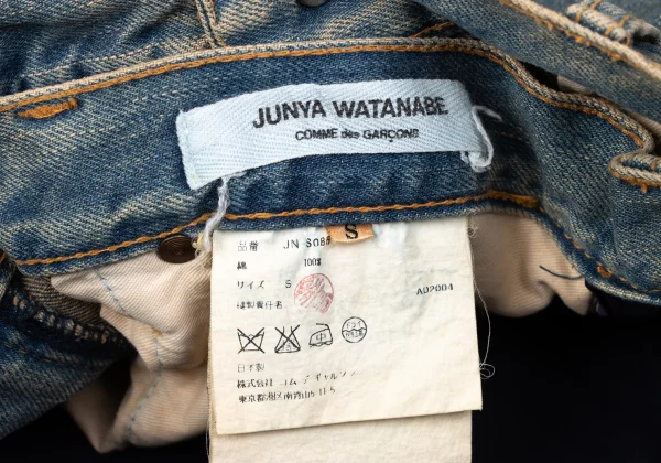 JUNYA WATANABE COMME des GARCONS Remake Frill Denim Skirt K-165057_020