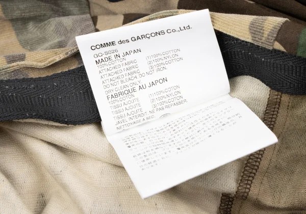 COMME des GARCONS Remake Gather Camouflage Skirt K-165059_015