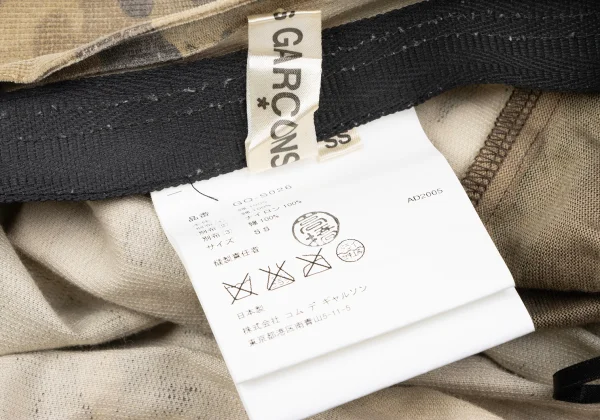 COMME des GARCONS Remake Gather Camouflage Skirt K-165059_016