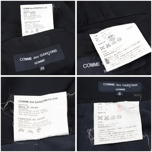 COMME des GARCONS HOMME Wool Gaba Stitch Jacket & Pants K-165067_020