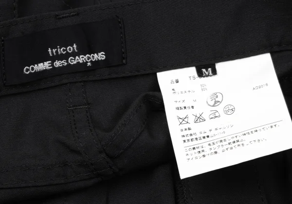 tricot COMME des GARCONS Wool Poly Slit Skirt K-165068_016