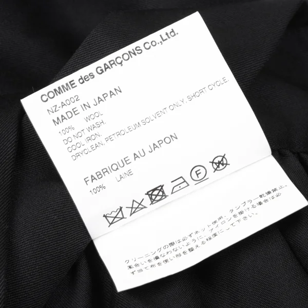 COMME des GARCONS GIRL Wool Gaba Strap Skirt K-165069_012