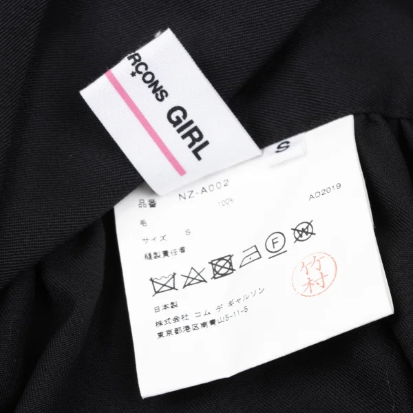 COMME des GARCONS GIRL Wool Gaba Strap Skirt K-165069_013