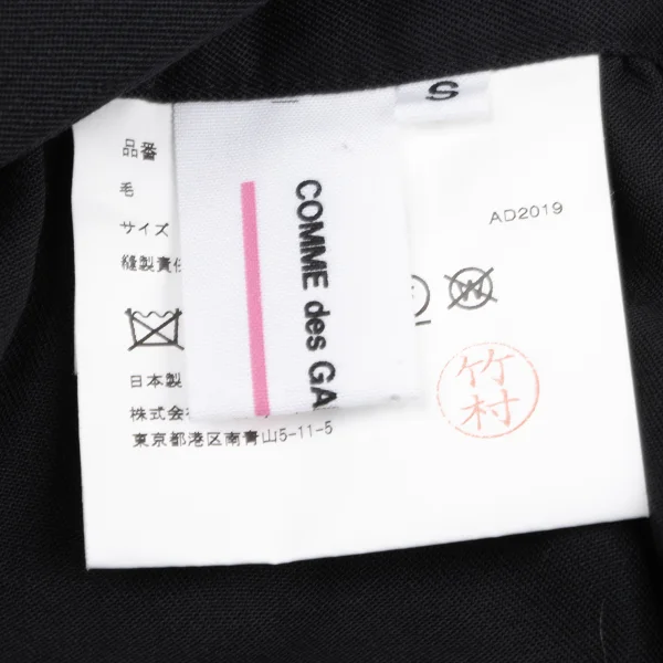 COMME des GARCONS GIRL Wool Gaba Strap Skirt K-165069_014