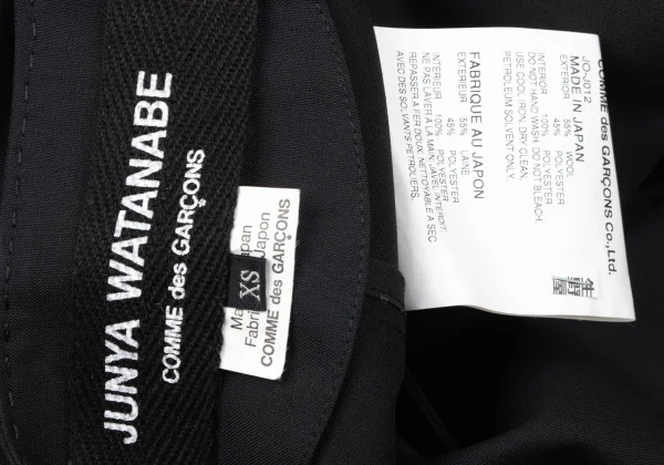 JUNYA WATANABE COMME des GARCONS Wool Poly Bonding 2D Jacket K-165070_014