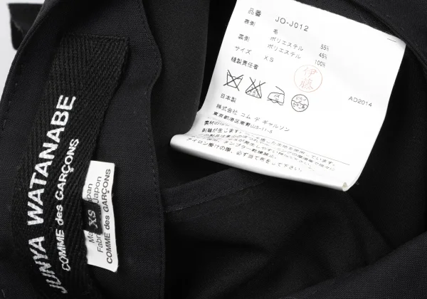 JUNYA WATANABE COMME des GARCONS Wool Poly Bonding 2D Jacket K-165070_015