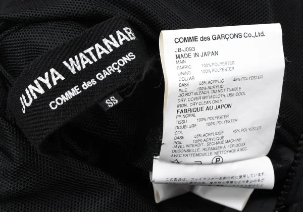 JUNYA WATANABE COMME des GARCONS Faux Fur Poly Jacket K-165071_019