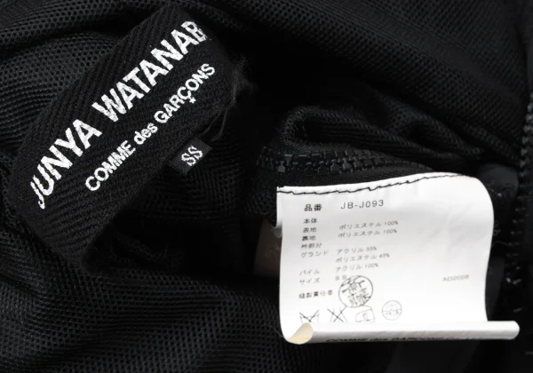 JUNYA WATANABE COMME des GARCONS Faux Fur Poly Jacket K-165071_020