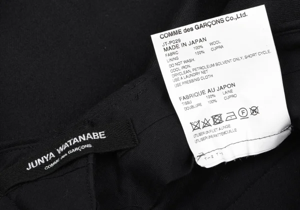 JUNYA WATANABE COMME des GARCONS Wool Dropped Crotch Pants K-165073_015