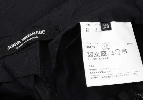 JUNYA WATANABE COMME des GARCONS Wool Dropped Crotch Pants K-165073_016
