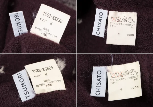 ツモリチサトTSUMORI CHISATO ウールフローラルステッチセットアップ ボルドーM K-165096_018