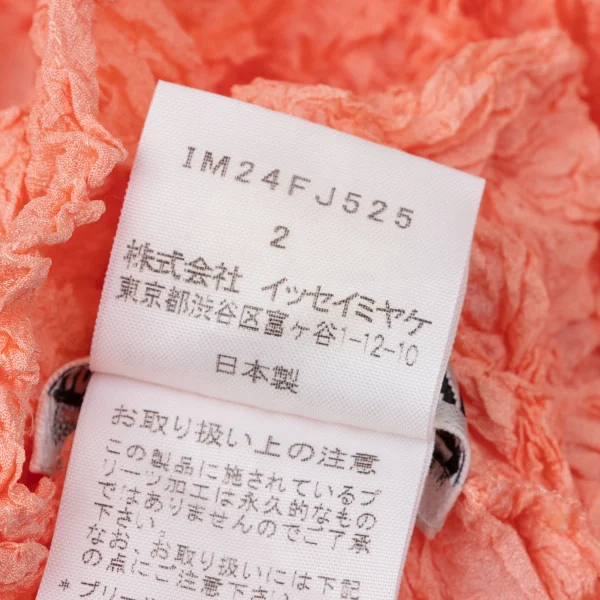 ISSEY MIYAKE Wrinkled Pleated High Neck T-shirt K-165111_012