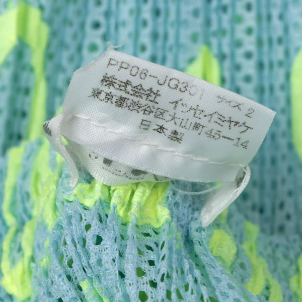 プリーツプリーズPLEATS PLEASE ネオンテーピングメッシュスカート 水色黄緑2 K-165122_012
