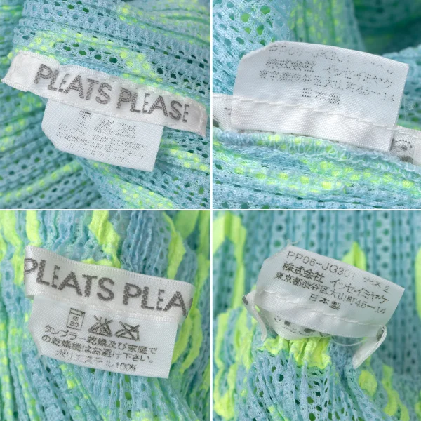 PLEATS PLEASE Neon Taping Mesh Tank Top & Skirt K-165123_019