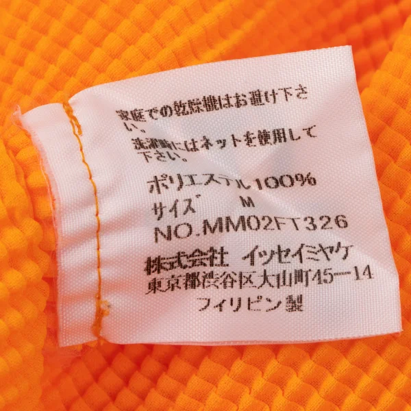 ISSEY MIYAKE PLEATS (T) Stretch Pleated Camisole K-165128_009