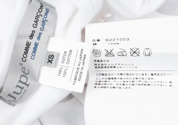 COMME des GARCONS×Jupe BY JACKIE Pearl Decoration Sleeveless Top K-165130_013