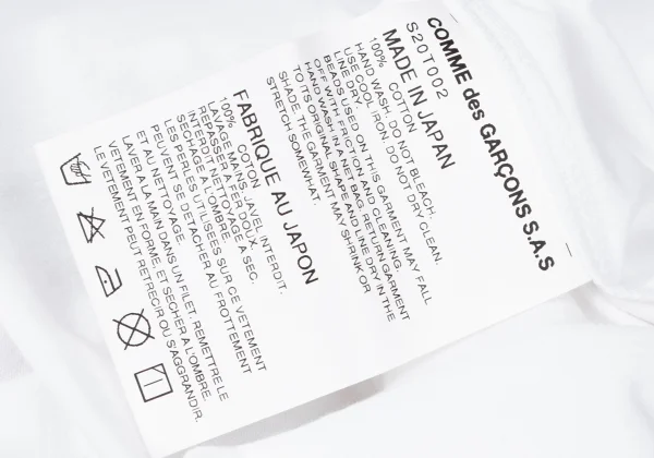 COMME des GARCONS×Jupe BY JACKIE Pearl Decoration T Shirt K-165131_012