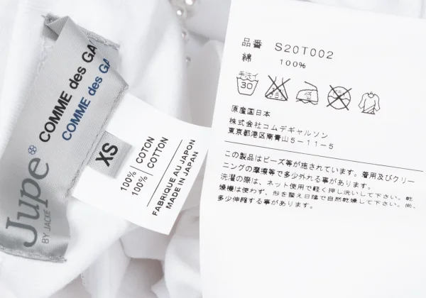 COMME des GARCONS×Jupe BY JACKIE Pearl Decoration T Shirt K-165131_013