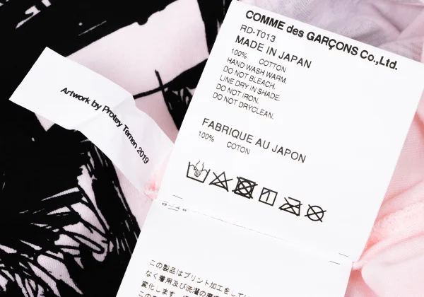 COMME des GARCONS Protey Temen Graphic Printed T Shirt K-165132_012