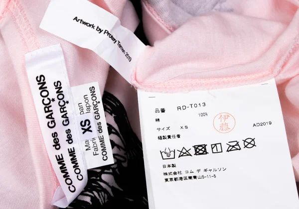 COMME des GARCONS Protey Temen Graphic Printed T Shirt K-165132_013