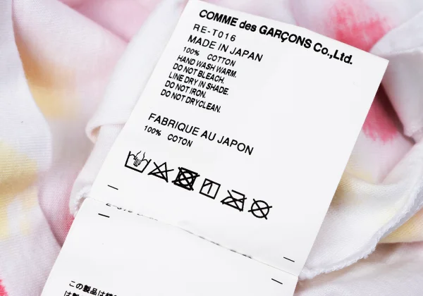 COMME des GARCONS Cotton Tie Dye T Shirt K-165133_011