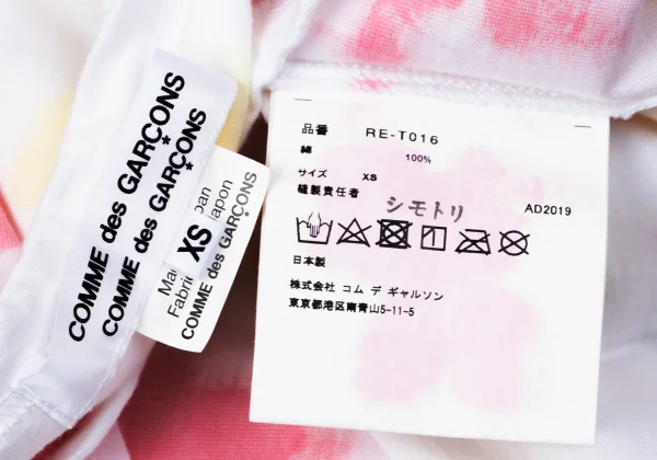 COMME des GARCONS Cotton Tie Dye T Shirt K-165133_012