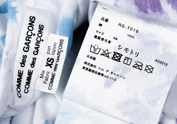 COMME des GARCONS Cotton Tie Dye T Shirt K-165134_012