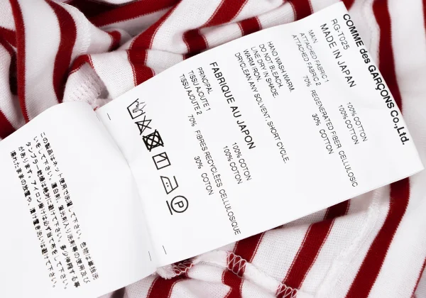 COMME des GARCONS Cotton Stripe Switching T Shirt K-165135_014