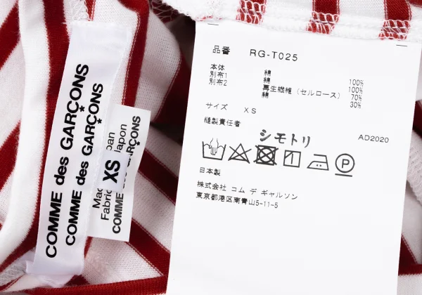 COMME des GARCONS Cotton Stripe Switching T Shirt K-165135_015