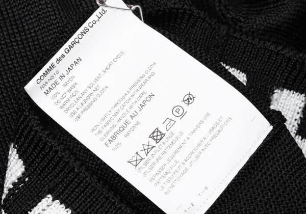 COMME des GARCONS Rayon Hem Checker Knit Sweater K-165136_012