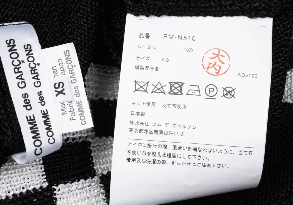COMME des GARCONS Rayon Hem Checker Knit Sweater K-165136_013