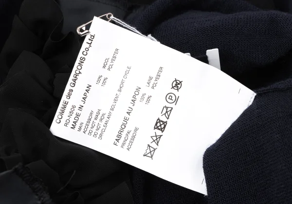 COMME des GARCONS Hem Frill Decoration Wool Knit Sweater K-165138_012