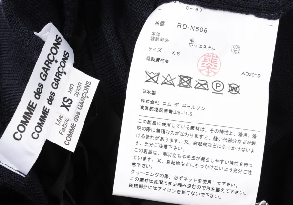 COMME des GARCONS Hem Frill Decoration Wool Knit Sweater K-165138_013