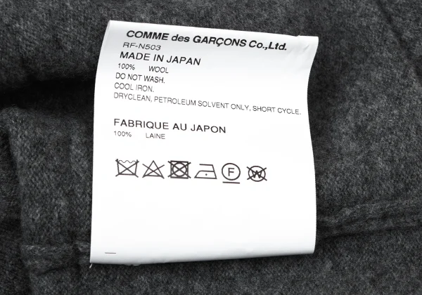 COMME des GARCONS Wool Folded Short Knit Cardigan K-165139_014