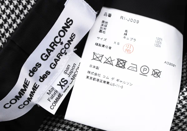 COMME des GARCONS Velour Switching Wool Houndstooth Jacket K-165142_019