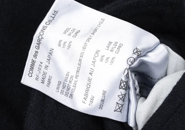 COMME des GARCONS Dyed Wool Tailored Jacket K-165144_016