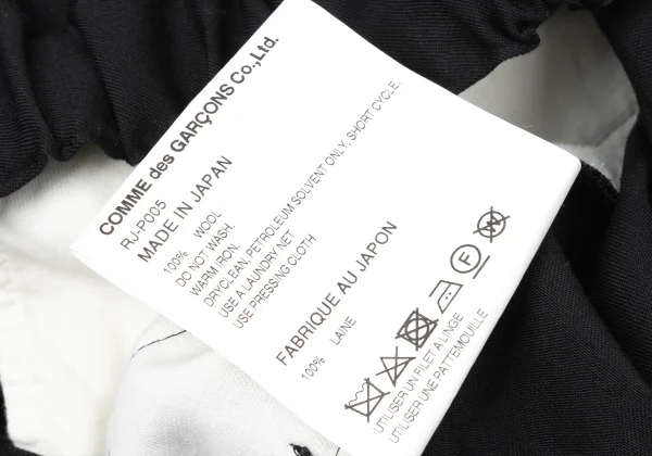 COMME des GARCONS Wool Gaba Dropped Crotch Pants K-165146_009