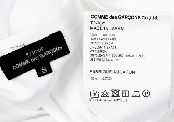 tricot COMME des GARCONS Frill Patch Pocket T-shirt K-165147_010