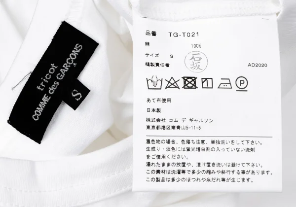 tricot COMME des GARCONS Frill Patch Pocket T-shirt K-165147_011